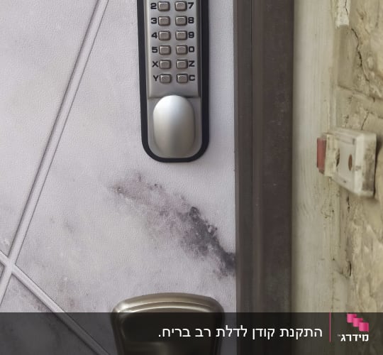 מנעול דלת עם לוח מקשים מתכת